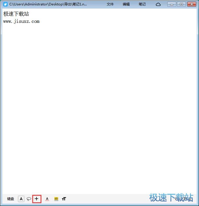 ���Ӹ����̳�