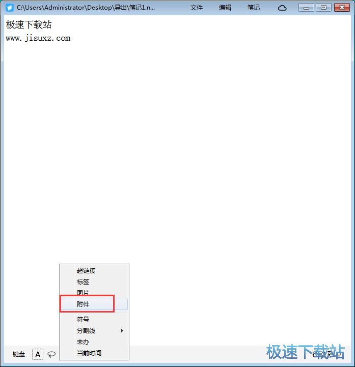 ���Ӹ����̳�