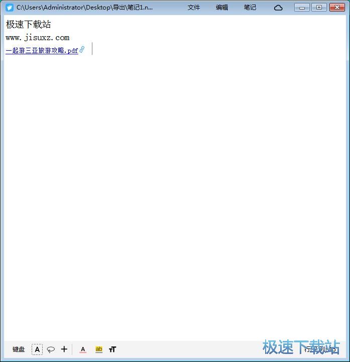 ���Ӹ����̳�