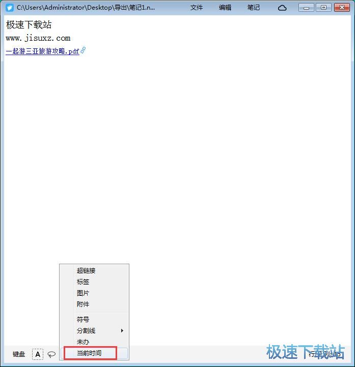 ���Ӹ����̳�