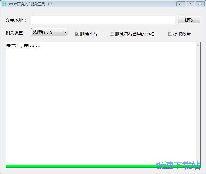 �ٶ��Ď��ļ�������ȡ�̳�