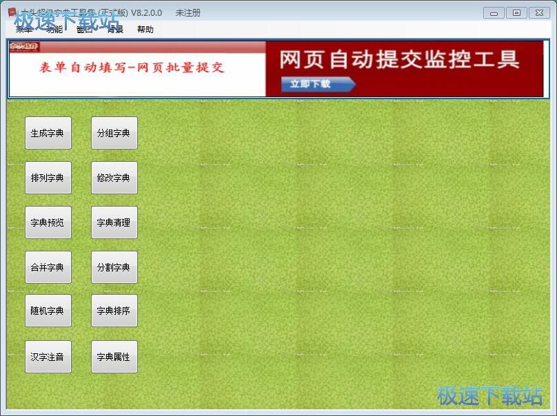 ���ɽ����ֵ�̳�