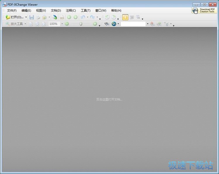 ����PDF��ע�̳�