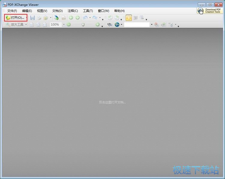 ����PDF��ע�̳�