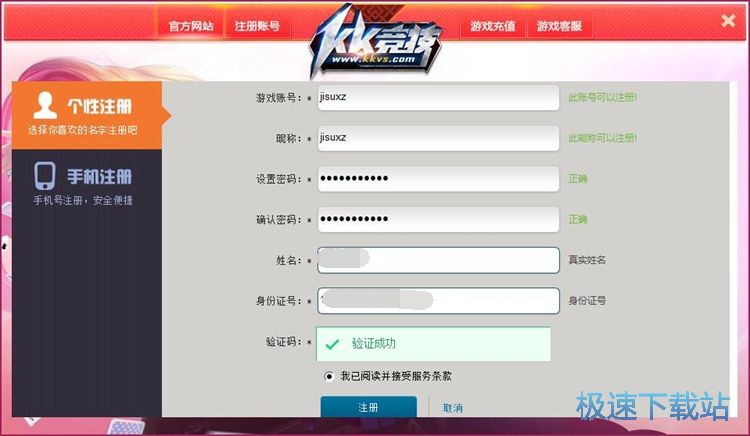 ע���~̖�̳�