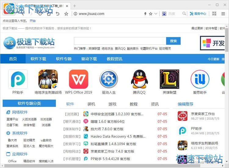 ���b�Uչ����̳�