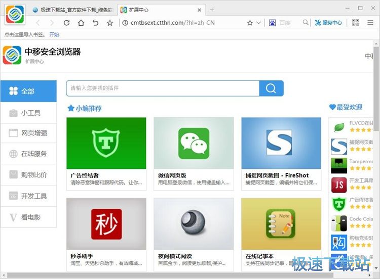 ���b�Uչ����̳�