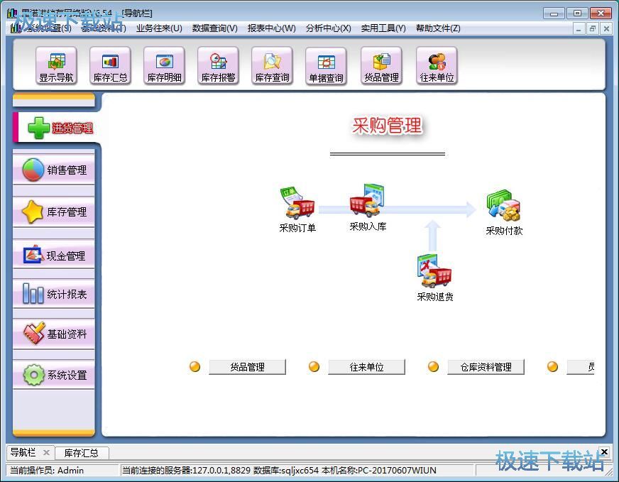 ���Ӳ�ُ(g��u)ӆ�ν̳�