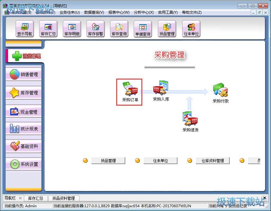 ���Ӳ�ُ(g��u)ӆ�ν̳�