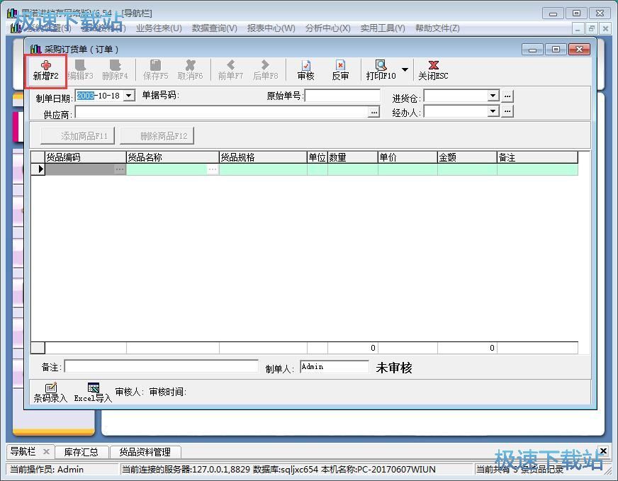 ���Ӳ�ُ(g��u)ӆ�ν̳�