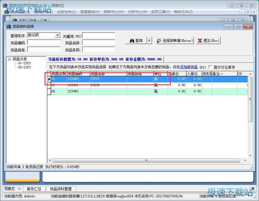 ���Ӳ�ُ(g��u)ӆ�ν̳�