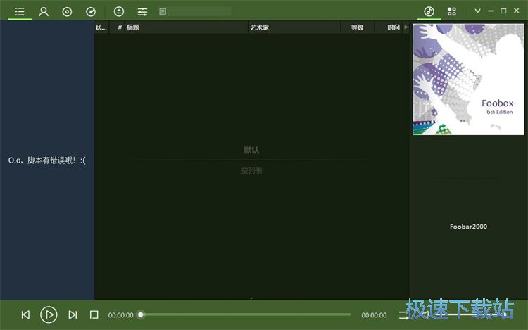 ���ű��������̳�