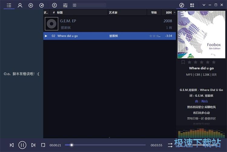 ���ű��������̳�