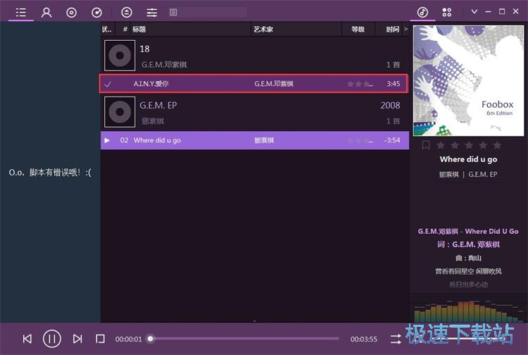 ���ű��������̳�