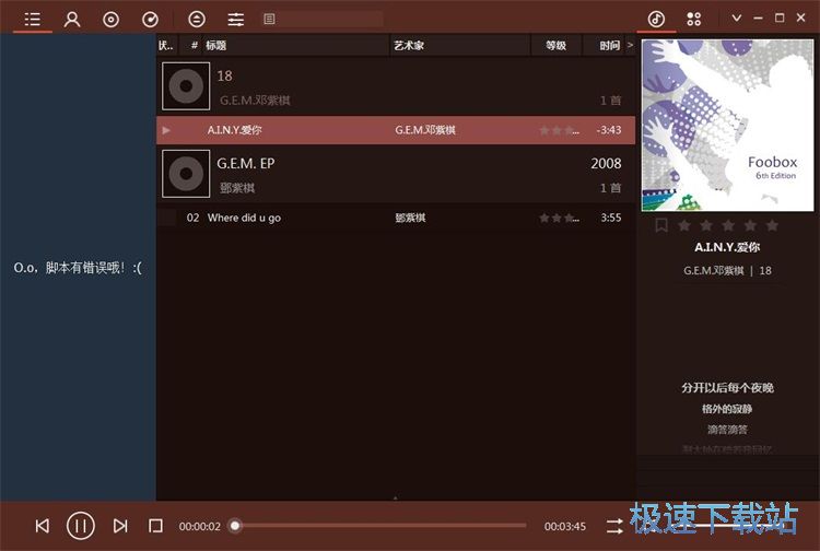 ���ű��������̳�