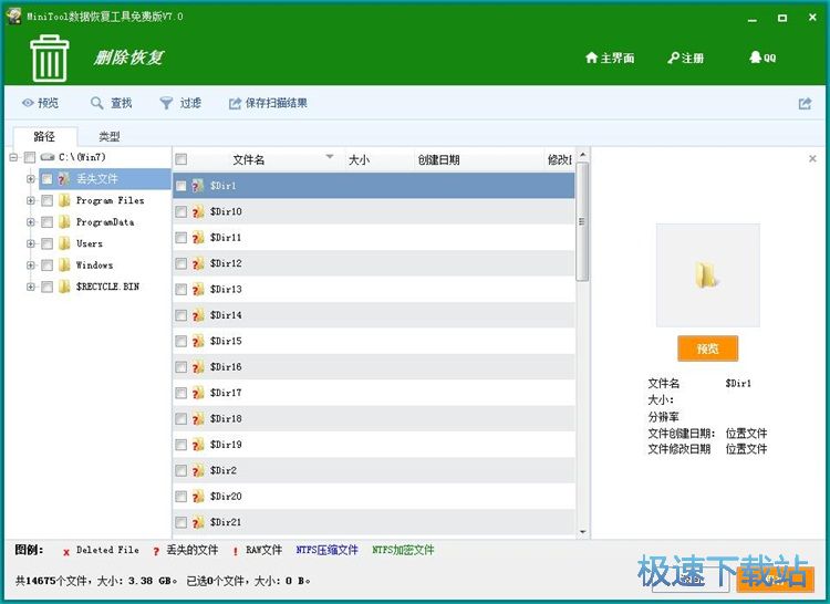 �֏ͱ��h�ļ��̳�