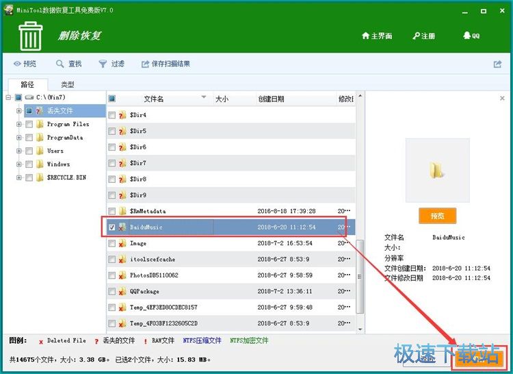 �֏ͱ��h�ļ��̳�