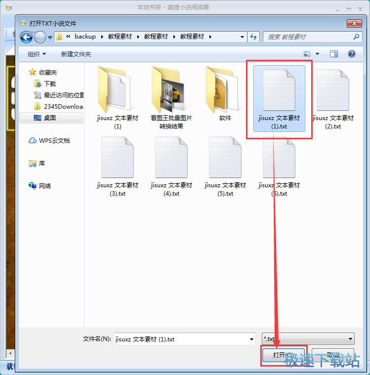 ��xTXTС�f(shu��)�̳�