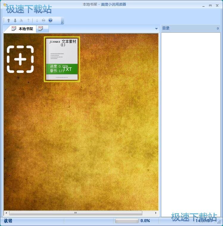 ��xTXTС�f(shu��)�̳�