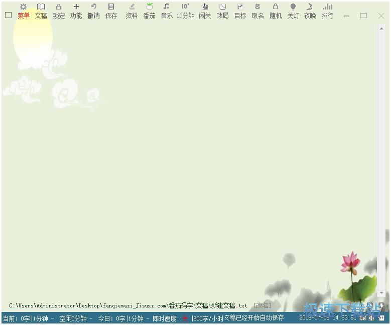 �S�C���������̳�