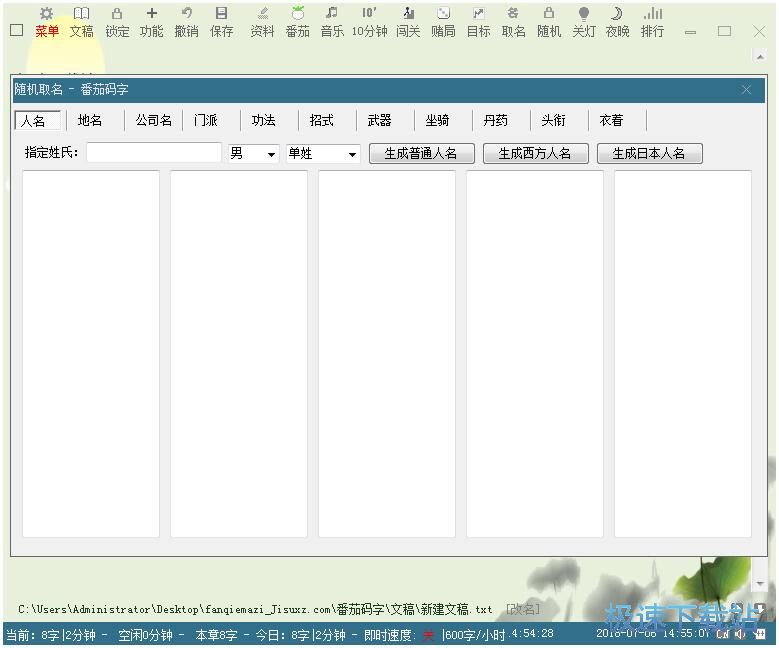 �S�C���������̳�