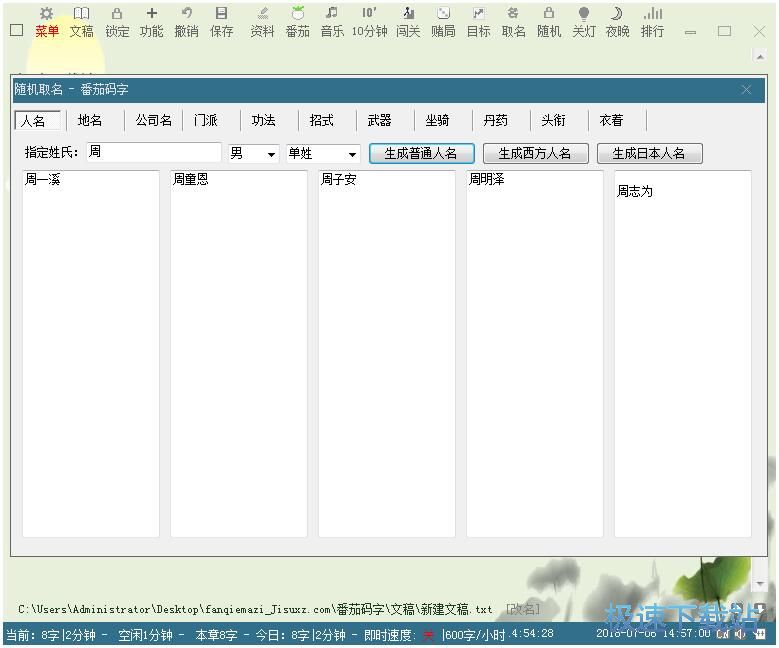 �S�C���������̳�