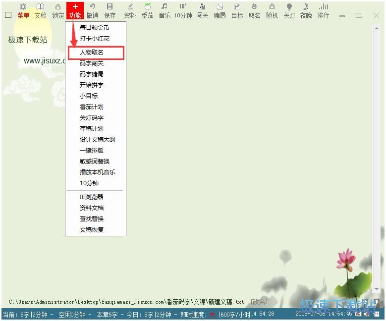 �S�C���������̳�