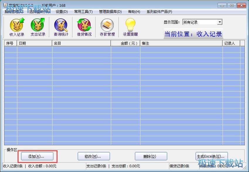 ��������ӛ䛽̳�