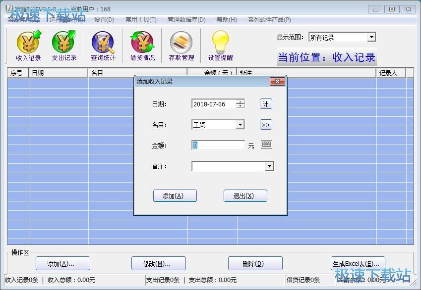 ��������ӛ䛽̳�