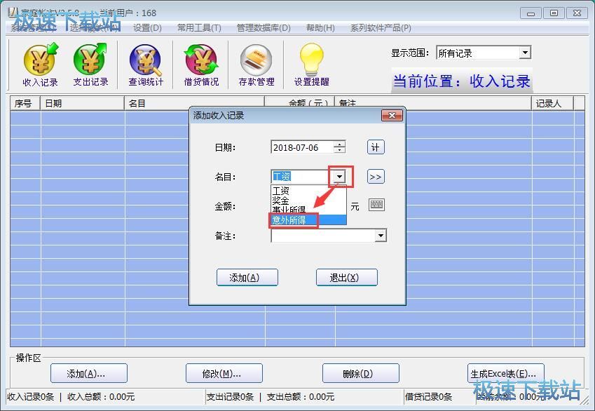 ��������ӛ䛽̳�