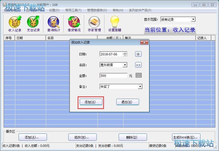 ��������ӛ䛽̳�
