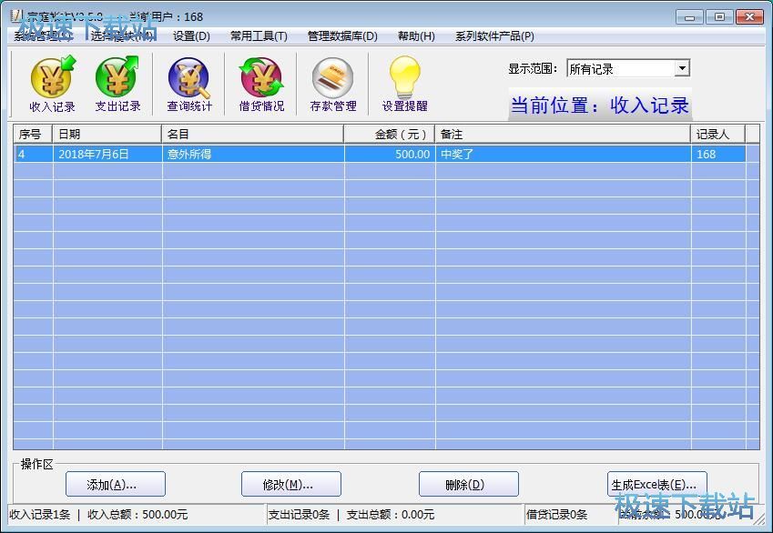 ��������ӛ䛽̳�