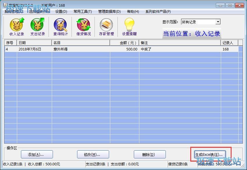 ��������ӛ䛽̳�