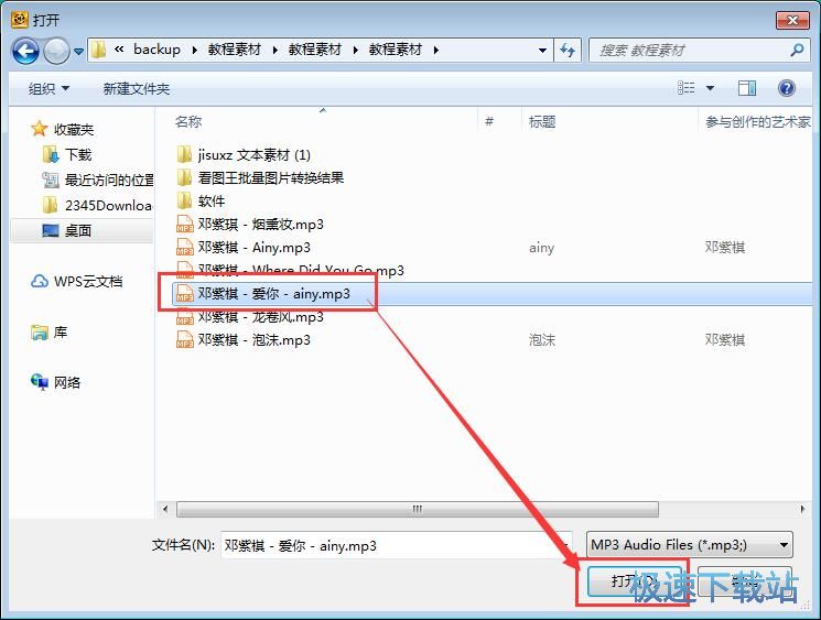 ����MP3���|�̳�