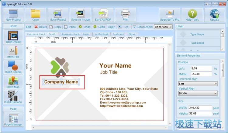 �OӋ��Ƭ�̳�