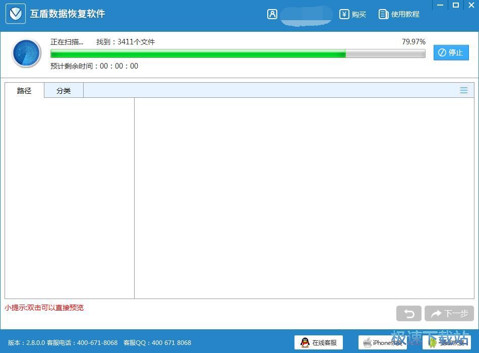 �֏ͱ��h��(sh��)��(j��)�̳�