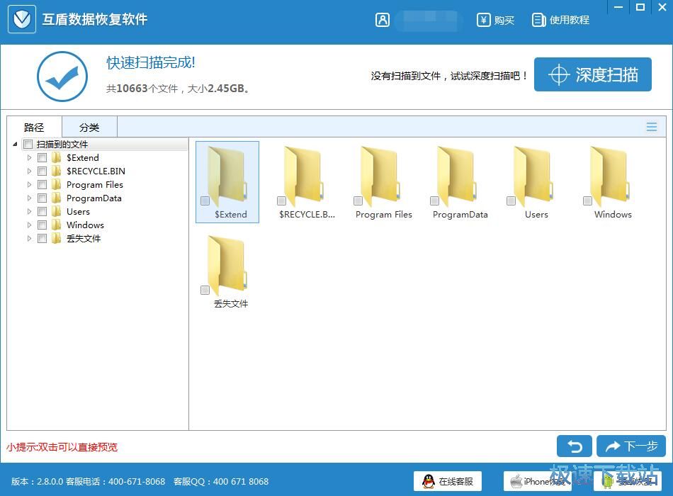 �֏ͱ��h��(sh��)��(j��)�̳�