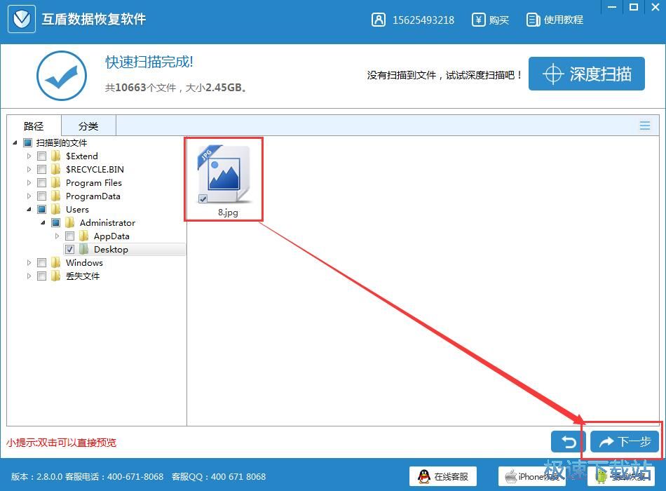 �֏ͱ��h��(sh��)��(j��)�̳�