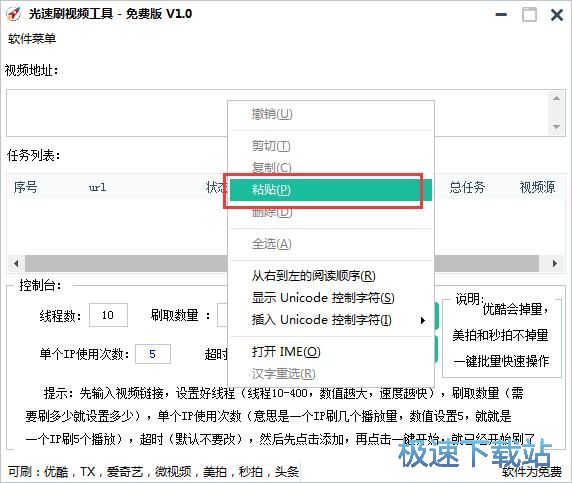 ˢ�ھ�ҕ�l�������̳�