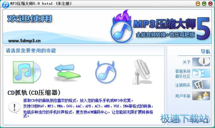 ���sMP3�̳�