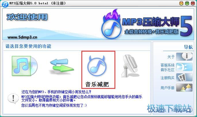 ���sMP3�̳�