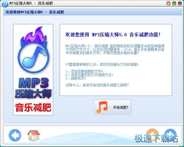 ���sMP3�̳�