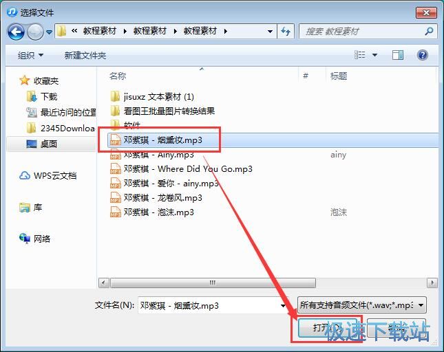 ���sMP3�̳�