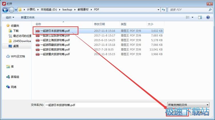 ��xPDF�ęn�̳�