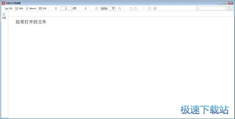 ��xPDF�ęn�̳�