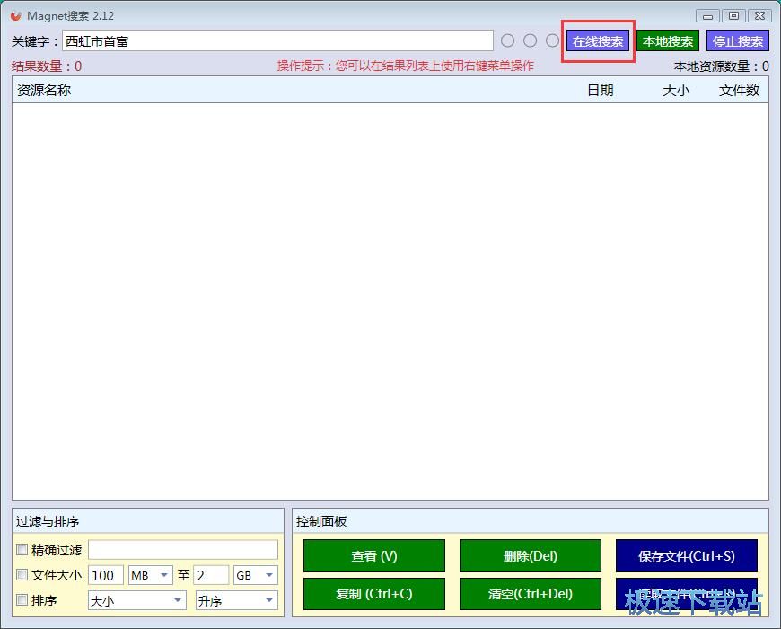 �������׸����d�̳�