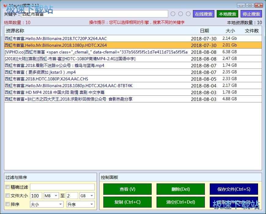 �������׸����d�̳�