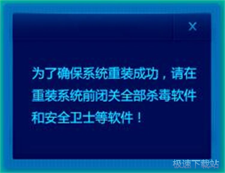 �Ԅ����bwin7ϵ�y(t��ng)�̳�