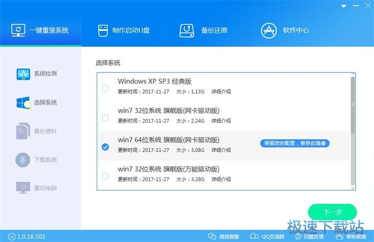 �Ԅ����bwin7ϵ�y(t��ng)�̳�