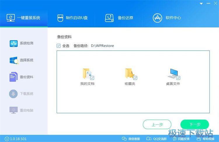 �Ԅ����bwin7ϵ�y(t��ng)�̳�